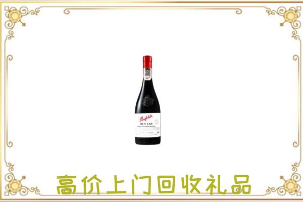 綦江附近回收奔富